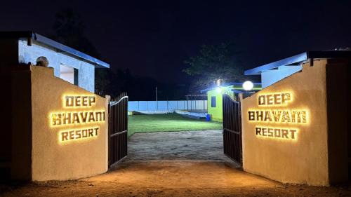 Karjat Resort | Deeep Bhavani Resort