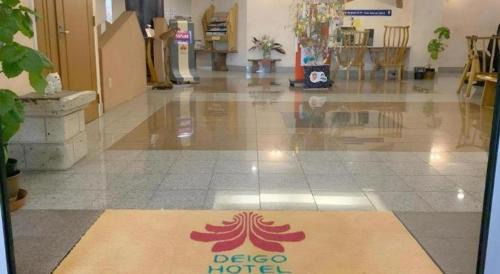 Kadena-cho Hotel | Deigo Hotel