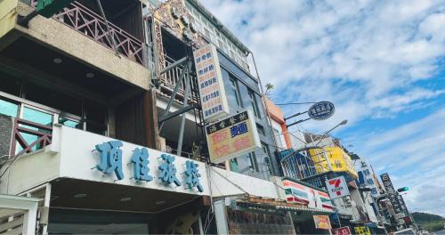 Big Beach Bed & Breakfast | Ding Jia Hotel