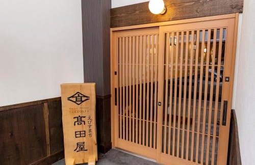 Hakodate Apartment | Ebisumachi Takadaya