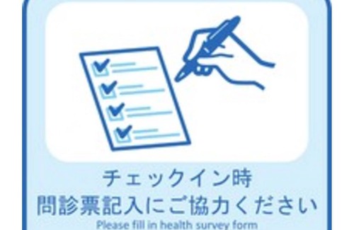 Naka Ward House | EN Double VS | EN x Standard Plan Stay withou / Hamamatsu Shizuoka