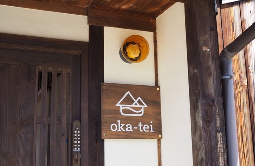 Meiro no Machi House | Entire old private house charter Excellent acc/Shozugun Kagawa