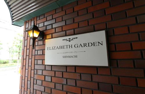 Shinmachi Apartment | ES41 Elizabeth Garden Shinmachi