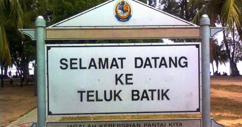 Seri Manjung House | Farzai Homestay