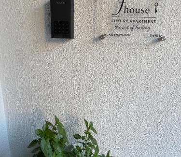 Igoumenitsa Apartment | Fhouse Luxury Apartment