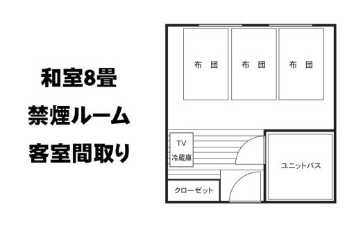 Fuji Hotel | Fuji Park Hotel - Vacation STAY 23861v