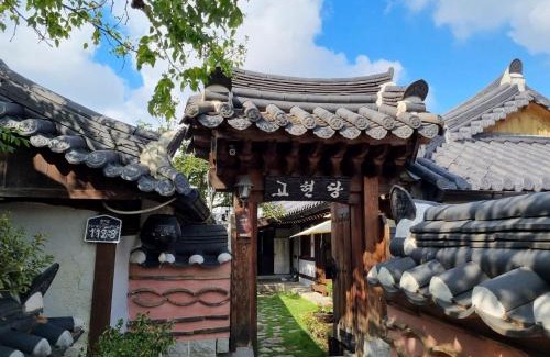 Jeonju House | Gohyundang