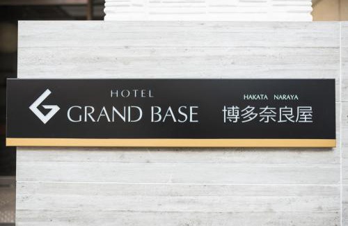 Hakata-ku Apartment | GRAND BASE Hakata Naraya