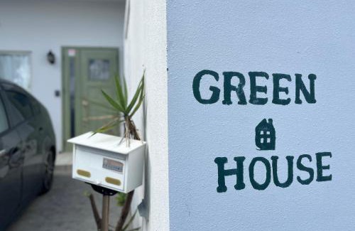 Minatogawa House | Green House