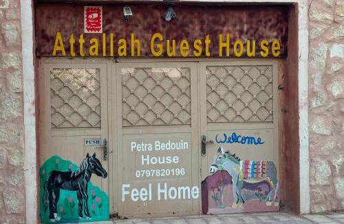 Wadi Musa House | Guest house Attallah