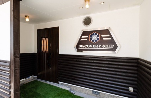 Minami Villa | GUEST HOUSE DISCOVERY SHIP
