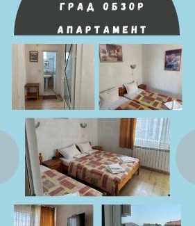 Obzor House | Guest house Prohlada