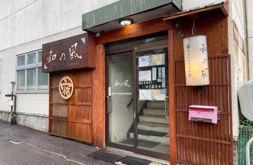 Otaru Hotel | Guesthouse Otaru Wanokaze women's domitory/Vacation STAY 32191