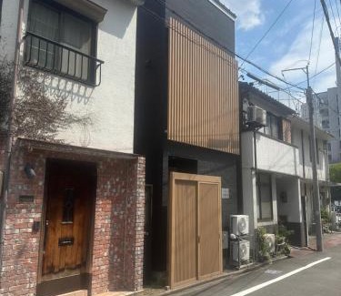 Nishi Ward House | Guesthouse Yaggy 壱