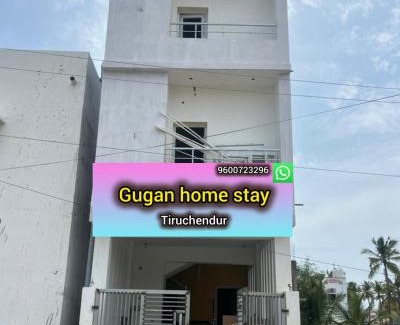 Tiruchendur House | Gugan home stay