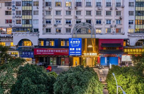 Guilin City Centre Hotel | Guilin Shanshui Yao-peak season hotel