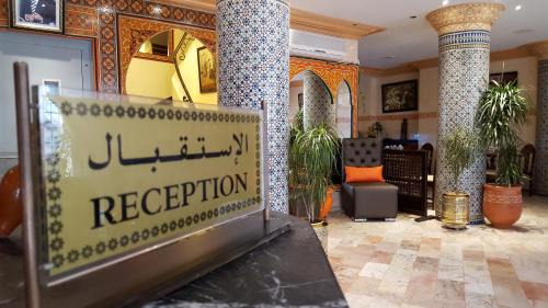 Casablanca City Center Hotel | Hôtel Astrid