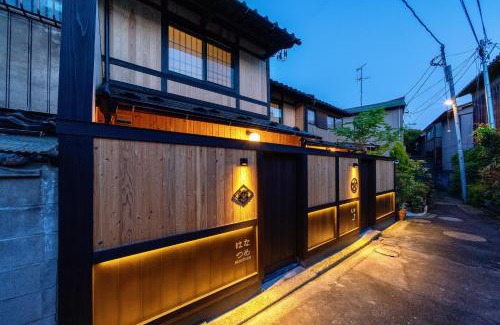 Nagamachi Samurai District House | Hanatsume Machiya House