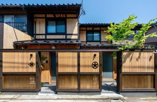 Nagamachi Samurai District House | Hanatsume Machiya House
