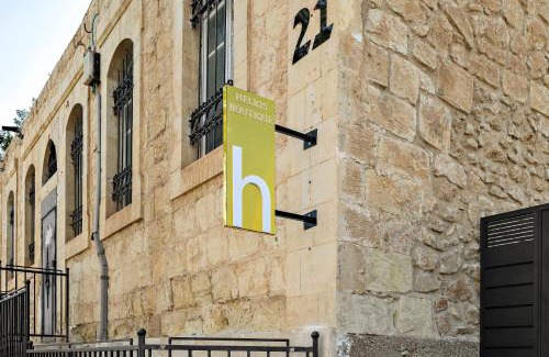 Beersheba Hotel | Helios Boutique by La Finca Hotels