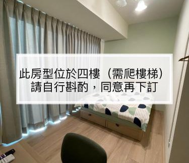Lukang House | Hello Guesthouse