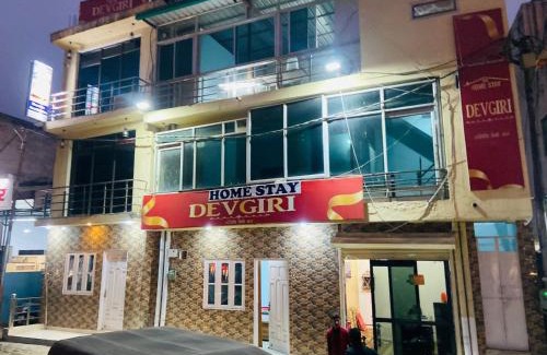 Rishikesh Apartment | Homestay Devgiri by YatriMap