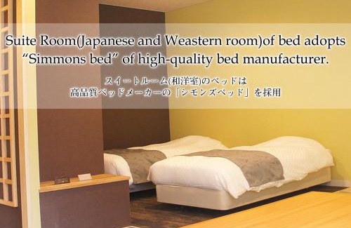 Iida Resort | Hotel Abest Hakuba Resort