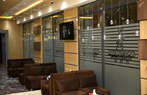 Rouiba Hotel | HOTEL AMSTERDAM