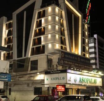 GIDC Hotel | Hotel Apex Inn