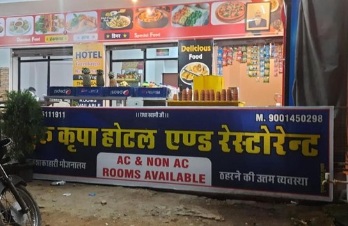 Village Hokra Hotel | Hotel GuruKripa