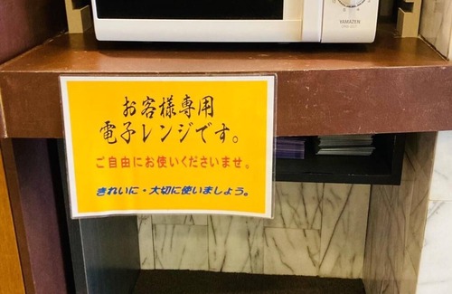 Chuo-ku Hotel | Hotel Hamilton Sapporo