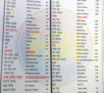 Kharsali Hotel | Hotel HBH Himalaya's Beautiful Hills