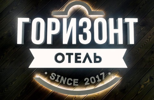 Astrakhan Hotel | Hotel Horizont