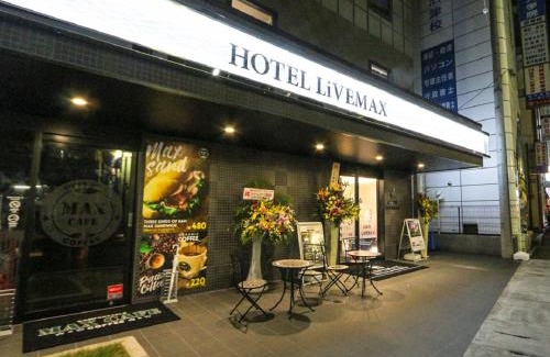 Otemachi Hotel | HOTEL LiVEMAX Numazu Ekimae