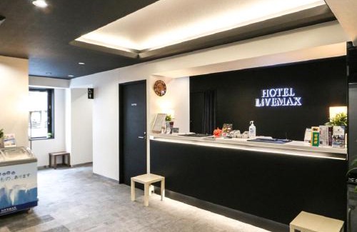 Otemachi Hotel | HOTEL LiVEMAX Numazu Ekimae
