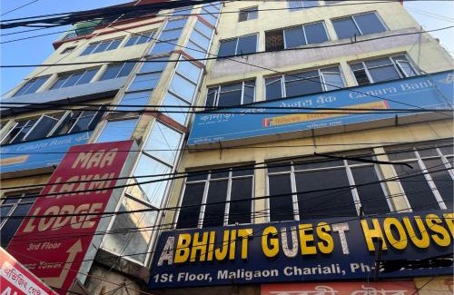 Sualkuchi Apartment | Hotel O Avijit Guest House