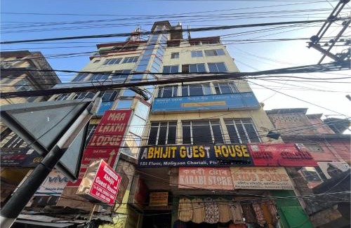 Sualkuchi Apartment | Hotel O Avijit Guest House