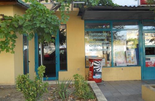 Blagoevgrad Hotel | Hotel Orient