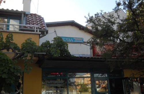 Blagoevgrad Hotel | Hotel Orient
