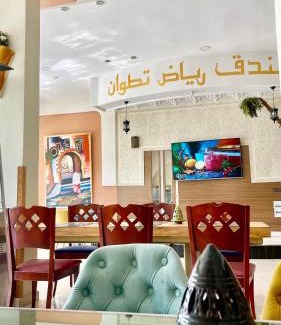 Tetouan Hotel | Hotel Ryad Tetouan Aero