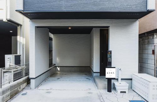 Sumida House | Hotel Shunkashuto Sakura 1 min to station