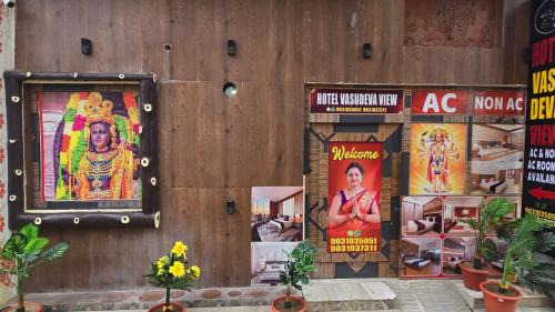 Faizabad Hotel | Hotel Vasudeva View