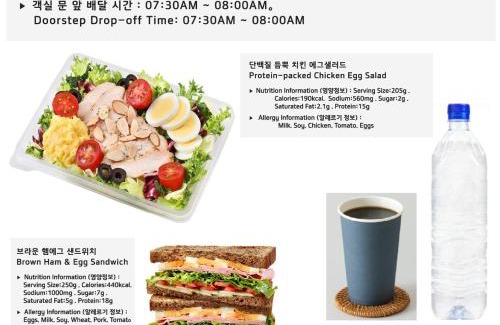 Yeongtong-gu Hotel | HotelInsta Main Branch