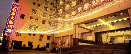 Jiaoxi Hotel | Huang Tai Hotel