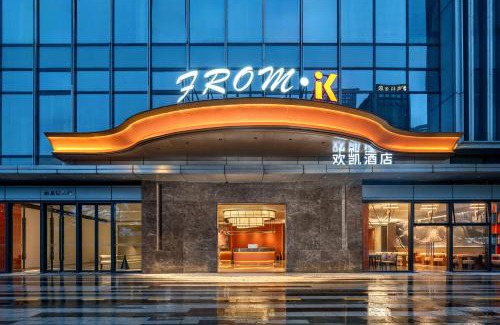 Pazhou Residential District Hotel | Huankai Hotel Pazhou Exhibition Center- Free Shuttle Bus during Canton Fair