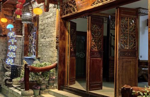 Xiangxi House | Huaqianshu Theme Inn 高铁免费接站或送站一次