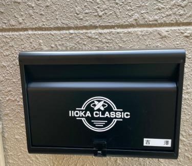 Asahi House | Iioka-classic