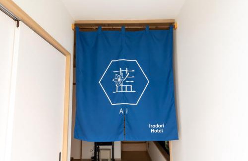 Chuo-ku Apartment | Irodori Hotel AI