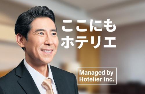 Hakata-ku Apartment | Irodori Hotel MOMO