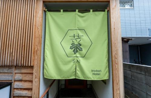 Chuo-ku Apartment | Irodori Hotel SAI